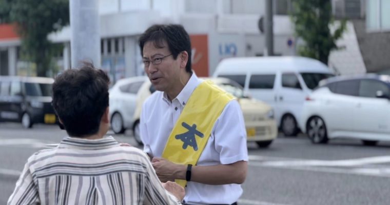 朝の街頭は対話の場　衆議院議員　きいたかし　福岡10区（北九州市門司区・小倉北区・小倉南区）