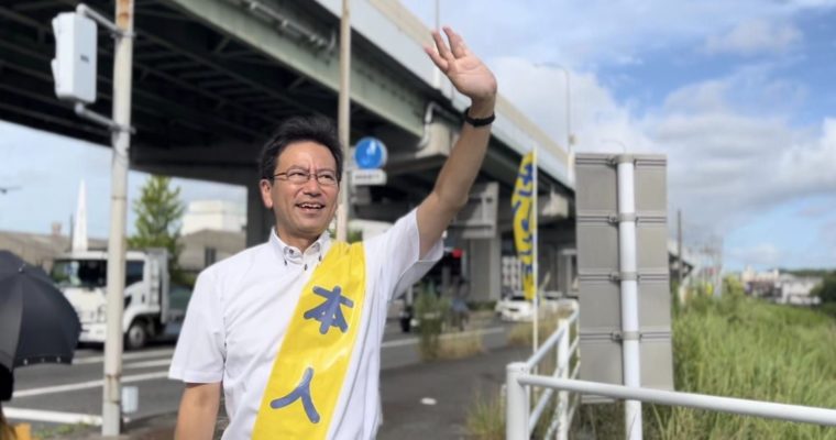 出来ない言い訳より出来る工夫を　衆議院議員　きいたかし　福岡10区（北九州市門司区・小倉北区・小倉南区）