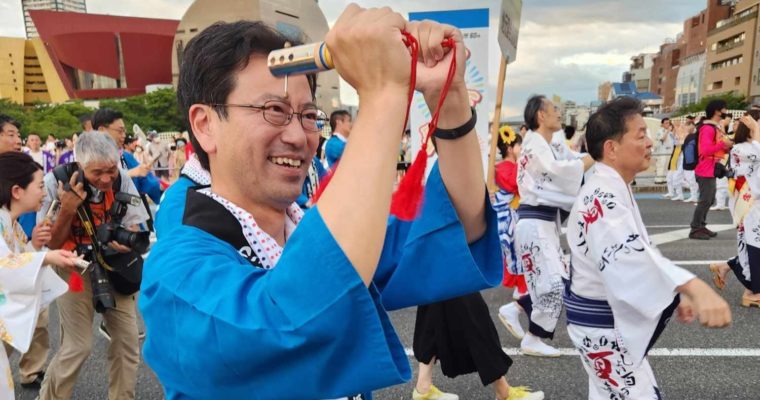 広島原爆忌、わっしょい百万夏まつり　衆議院議員　きいたかし　福岡10区（北九州市門司区・小倉北区・小倉南区）