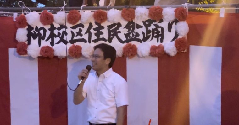 地域文化の伝播が面白い　衆議院議員　きいたかし　福岡10区（北九州市門司区・小倉北区・小倉南区）