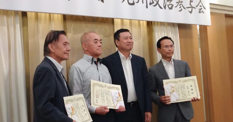 海で働く皆さんの職場改善へ努力　衆議院議員　きいたかし　福岡10区（北九州市門司区・小倉北区・小倉南区）