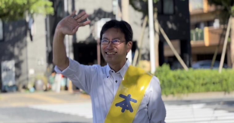 指定管理者制度の良し悪し　衆議院議員　きいたかし　福岡10区（北九州市門司区・小倉北区・小倉南区）