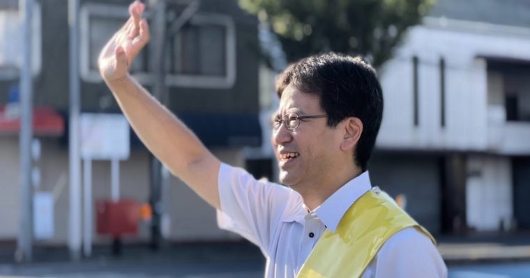 福岡県内の候補者擁立調整が大詰め　衆議院議員　きいたかし　福岡10区（北九州市門司区・小倉北区・小倉南区）
