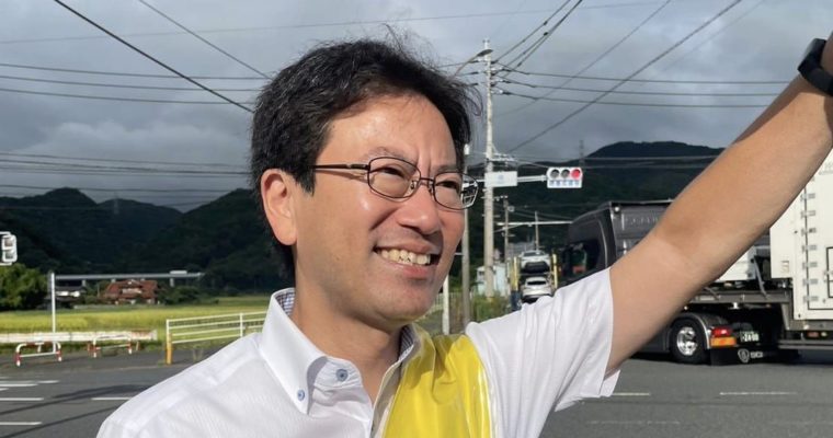 次期衆院選、福岡県内の立憲、国民の調整合意へ　衆議院議員　きいたかし　福岡10区（北九州市門司区・小倉北区・小倉南区）