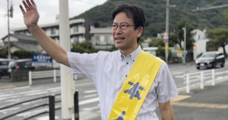 身近なご相談の窓口役でありたい　衆議院議員　きいたかし　福岡10区（北九州市門司区・小倉北区・小倉南区）