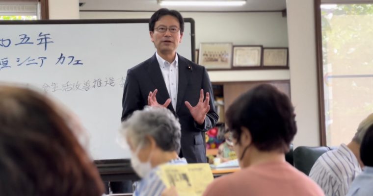 昼も夜も対話集会　衆議院議員　きいたかし　福岡10区（北九州市門司区・小倉北区・小倉南区）