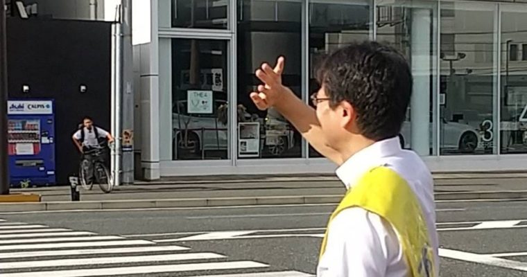 内閣改造、速やかに臨時国会召集を　衆議院議員　きいたかし　福岡10区（北九州市門司区・小倉北区・小倉南区）