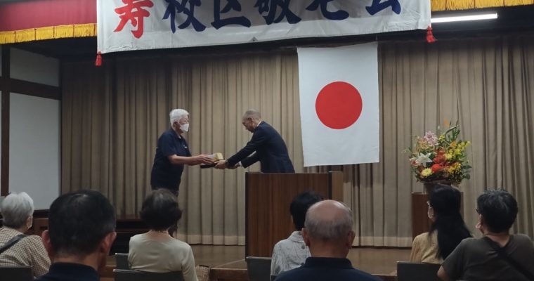 錦町校区敬老会へ　衆議院議員　きいたかし福岡10区（北九州市門司区・小倉北区・小倉南区）