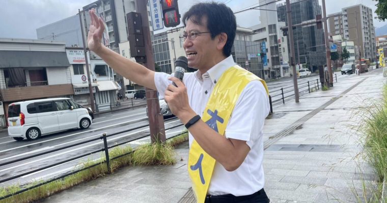 100歳の謝辞　衆議院議員　きいたかし　福岡10区（北九州市門司区・小倉北区・小倉南区）