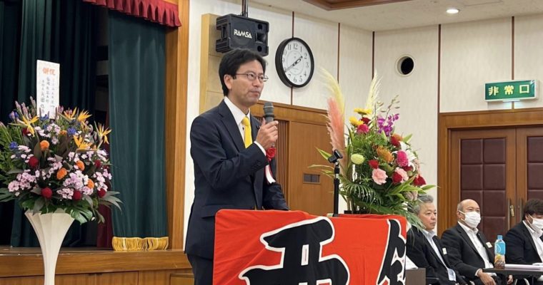 連合・立憲・国民、福岡県内7小選挙区で候補一本化　衆議院議員　きいたかし　福岡10区（北九州市門司区・小倉北区・小倉南区）