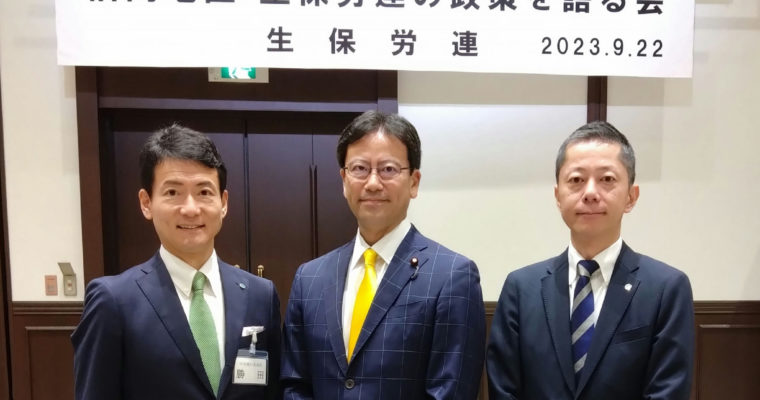 生保労連の政策を語る会、富野校区敬老会　衆議院議員　きいたかし　福岡10区（北九州市門司区・小倉北区・小倉南区）