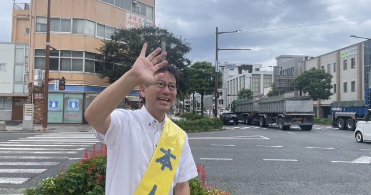 実質賃上げや社会変革につながる経済対策を　衆議院議員　きいたかし　福岡10区（北九州市門司区・小倉北区・小倉南区）