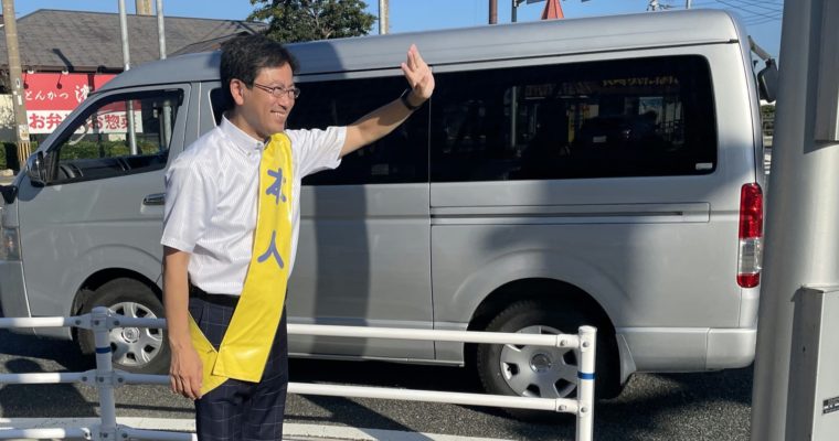 臨時国会に補正予算案提出との報道　衆議院議員　きいたかし　福岡10区（北九州市門司区・小倉北区・小倉南区）