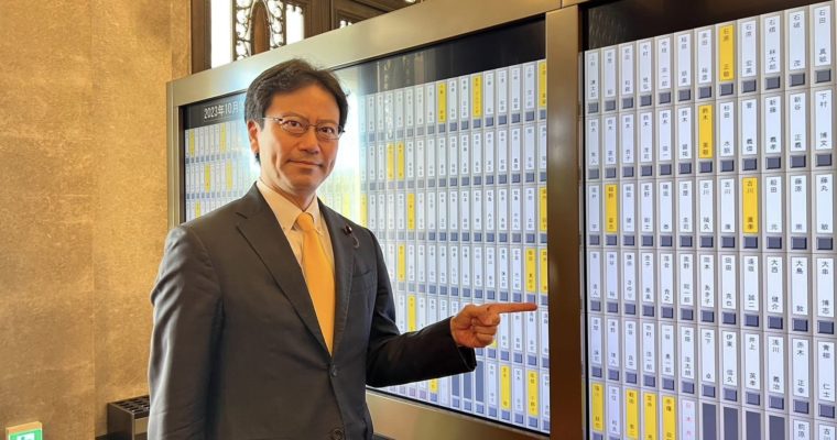 臨時国会召集日からエンジン全開　衆議院議員　きいたかし　福岡10区（北九州市門司区・小倉北区・小倉南区）