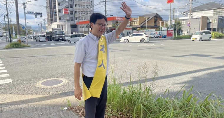 臨時国会が10月20日召集へ　衆議院議員　きいたかし　福岡10区（北九州市門司区・小倉北区・小倉南区）
