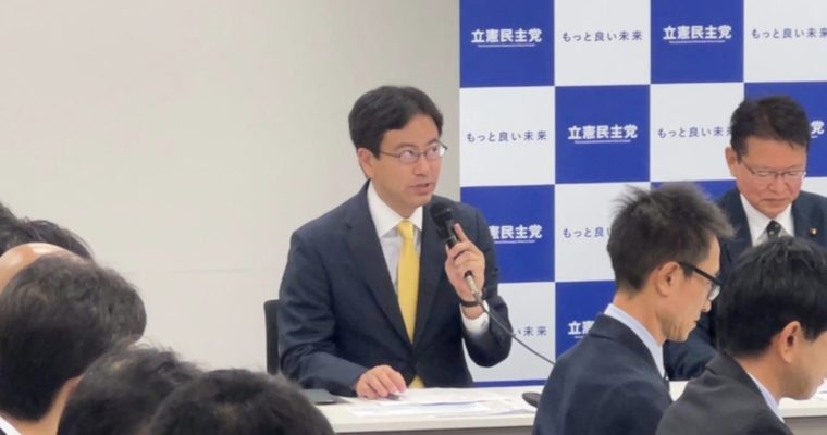 過大予算で物価高助長？、政府の総合経済対策を聞き取り　衆議院議員　きいたかし　福岡10区（北九州市門司区・小倉北区・小倉南区）