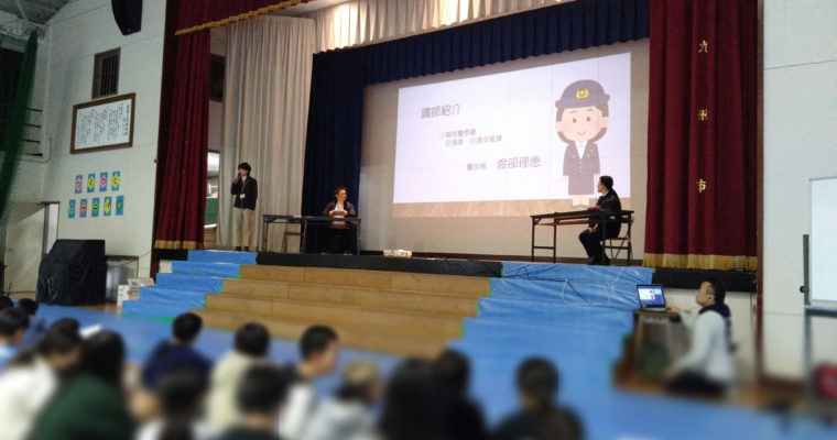 志井校区のわくわくカーニバル　衆議院議員　きいたかし　福岡10区（北九州市門司区・小倉北区・小倉南区）