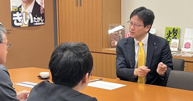 補正予算で基金造成に疑問あり　衆議院議員　きいたかし　福岡10区（北九州市門司区・小倉北区・小倉南区）