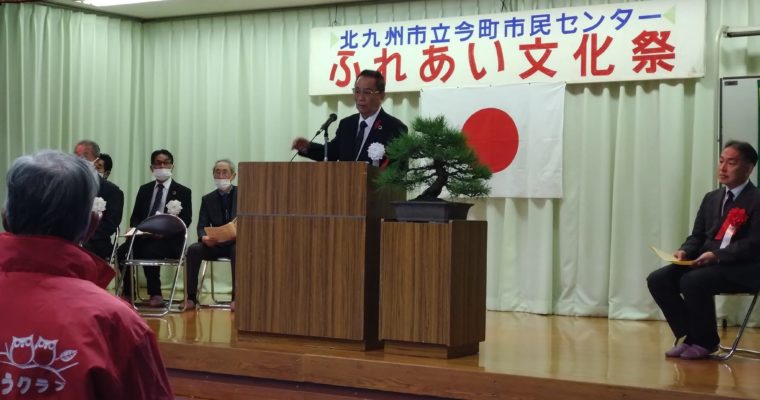 お祭り行脚で暮らしの声を聴く　衆議院議員　きいたかし　福岡10区（北九州市門司区・小倉北区・小倉南区）