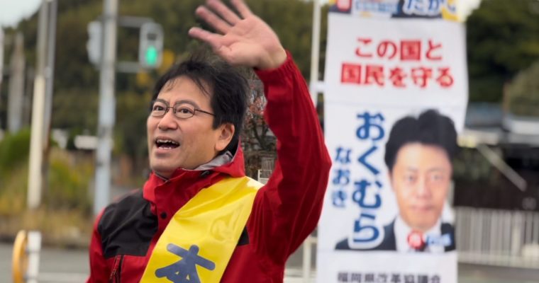 バラマキ補正予算に反対、真に必要な物価高対策に絞れ　衆議院議員　きいたかし　福岡10区（北九州市門司区・小倉北区・小倉南区）