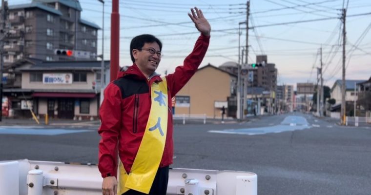 年が明ければ北九州市議選まで1年　衆議院議員　きいたかし　福岡10区（北九州市門司区・小倉北区・小倉南区）