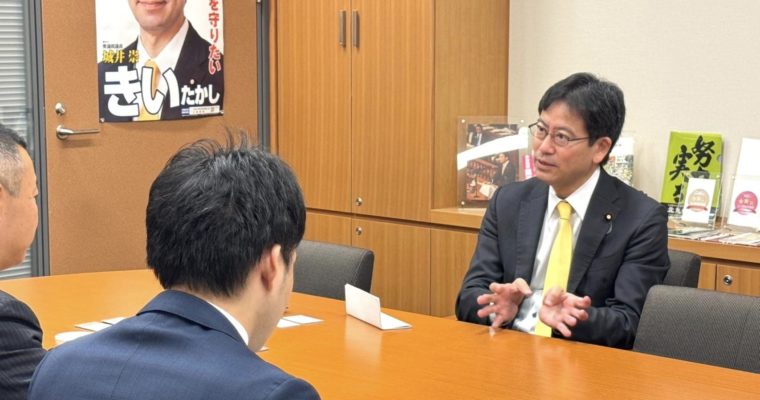 ルールを守った港湾運送事業を　衆議院議員　きいたかし　福岡10区（北九州市門司区・小倉北区・小倉南区）