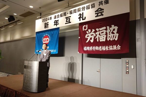 働く者の代表として　衆議院議員　きいたかし　福岡10区（北九州市門司区・小倉北区・小倉南区）