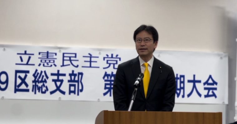 裏金議員は退場を　衆議院議員　きいたかし　福岡10区（北九州市門司区・小倉北区・小倉南区）