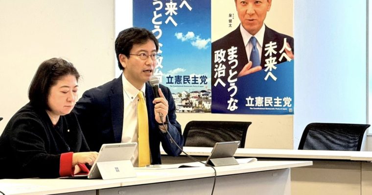 通常国会へ準備　衆議院議員　きいたかし　福岡10区（北九州市門司区・小倉北区・小倉南区）