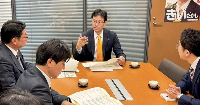 国民の幸せにつながる政策を競う　衆議院議員　きいたかし　福岡10区（北九州市門司区・小倉北区・小倉南区）
