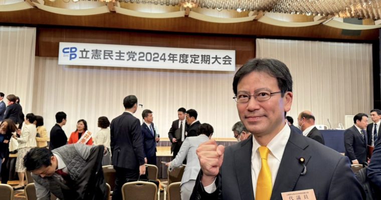 政権交代で政治の立て直し　衆議院議員　きいたかし　福岡10区（北九州市門司区・小倉北区・小倉南区）