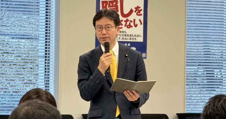 実効性ある日本版DBSを　衆議院議員　きいたかし　福岡10区（北九州市門司区・小倉北区・小倉南区）