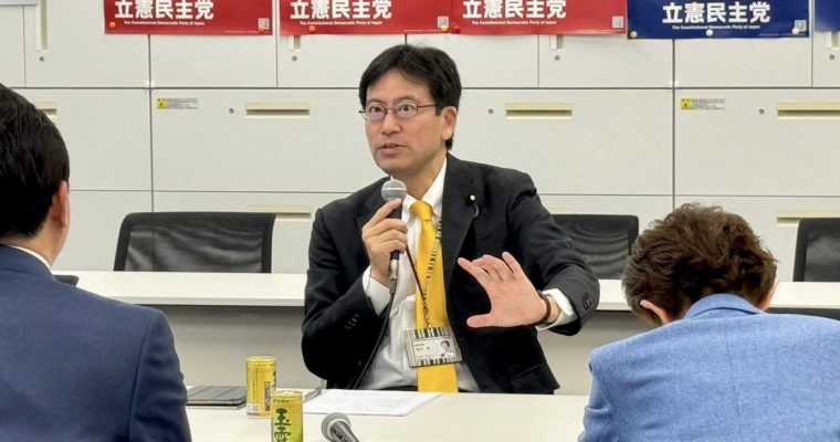 予算委員会の裏で　衆議院議員　きいたかし　福岡10区（北九州市門司区・小倉北区・小倉南区）