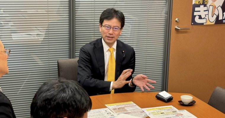 鉄道事業が物価高に負けない賃上げをやるには　衆議院議員　きいたかし　福岡10区（北九州市門司区・小倉北区・小倉南区）