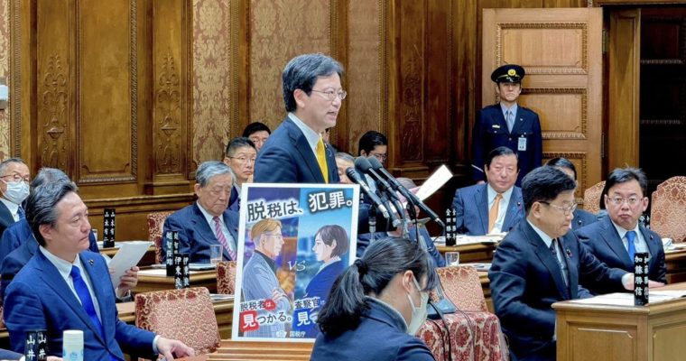 予算委員会質疑、応援に感謝　衆議院議員　きいたかし　福岡10区（北九州市門司区・小倉北区・小倉南区）