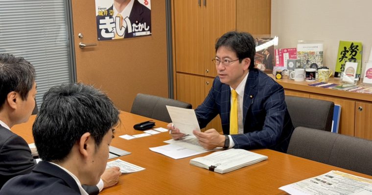 急なご指名に全力対応　衆議院議員　きいたかし　福岡10区（北九州市門司区・小倉北区・小倉南区）