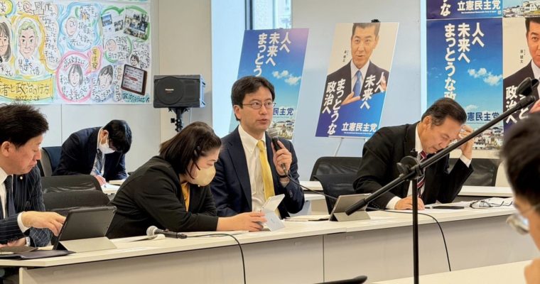 2拠点居住促進法案は生煮え　衆議院議員　きいたかし　福岡10区（北九州市門司区・小倉北区・小倉南区）