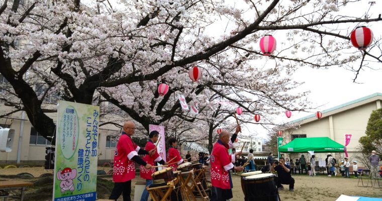さくらめぐり　衆議院議員　きいたかし　福岡10区（北九州市門司区・小倉北区・小倉南区）