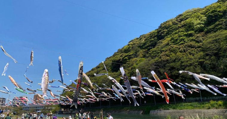こいのぼりまつりの裏側に地域の努力　衆議院議員　きいたかし　福岡10区（北九州市門司区・小倉北区・小倉南区）