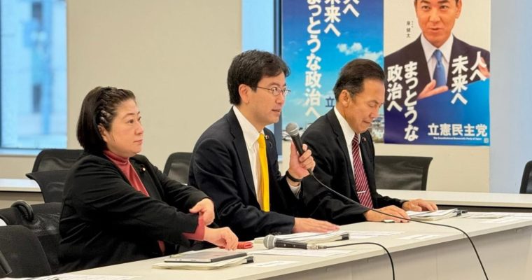 AIと著作権のルール、基金の見直しなど聞き取り　衆議院議員　きいたかし　福岡10区（北九州市門司区・小倉北区・小倉南区）