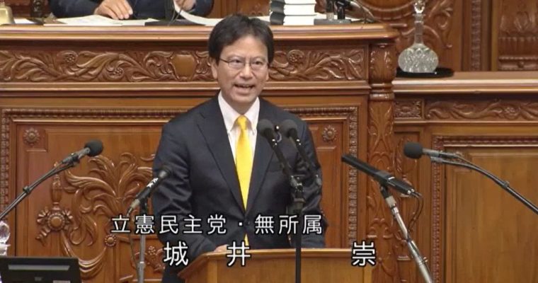 こども性暴力防止法案について本会議で質問　衆議院議員　きいたかし　福岡10区（北九州市門司区・小倉北区・小倉南区）