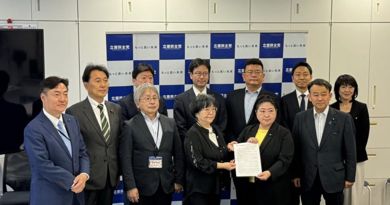 公団自治協から聞き取り、品確法改正案を起草　衆議院議員　きいたかし　福岡10区（北九州市門司区・小倉北区・小倉南区）