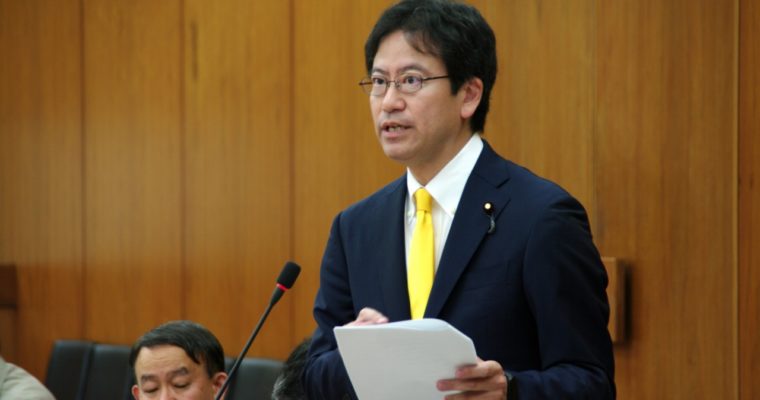 政府基金見直しの質疑を振り返る　衆議院議員　きいたかし　福岡10区（北九州市門司区・小倉北区・小倉南区）