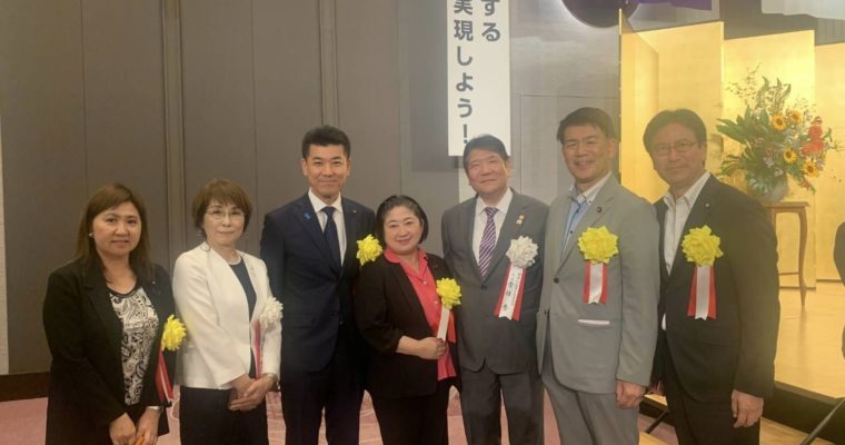 行政書士の皆さんを引き続き支援　衆議院議員　きいたかし　福岡10区（北九州市門司区・小倉北区・小倉南区）