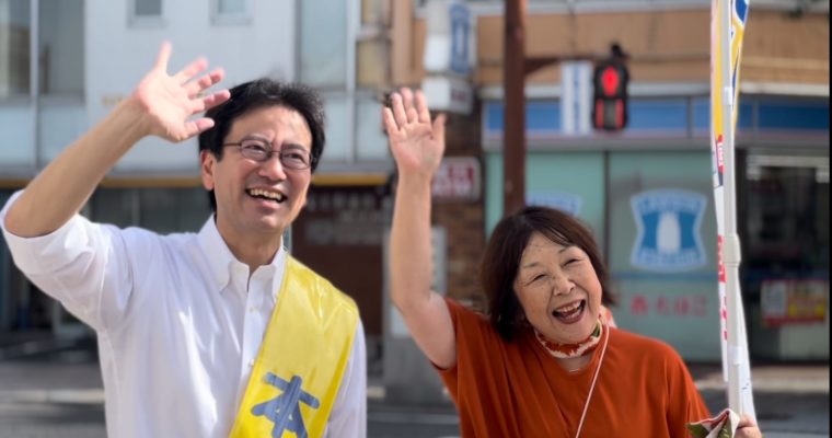 梅雨の合間に　衆議院議員　きいたかし　福岡10区（北九州市門司区・小倉北区・小倉南区）