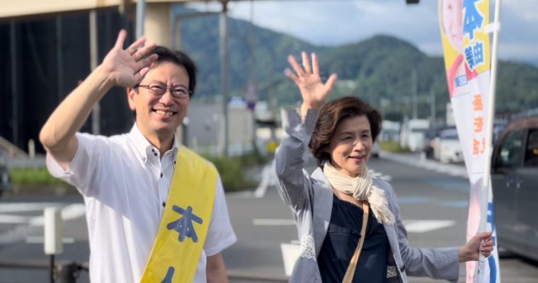 個人献金中心の政治活動に再挑戦　衆議院議員　きいたかし　福岡10区（北九州市門司区・小倉北区・小倉南区）
