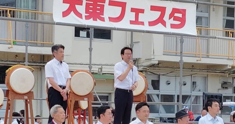 大東フェスタは炎天下で　衆議院議員　きいたかし　福岡10区（北九州市門司区・小倉北区・小倉南区）