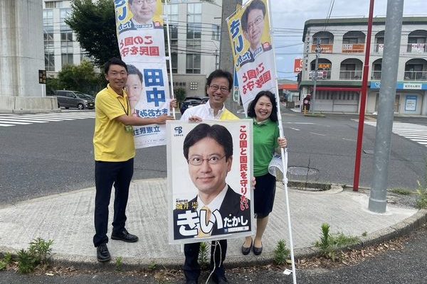 引き続き防災対応充実に尽力　衆議院議員　きいたかし　福岡10区（北九州市門司区・小倉北区・小倉南区）