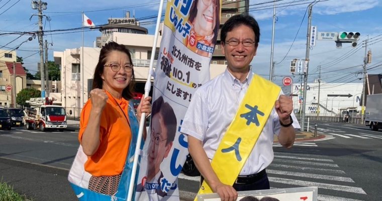 今日から小倉祇園太鼓　衆議院議員　きいたかし　福岡10区（北九州市門司区・小倉北区・小倉南区）