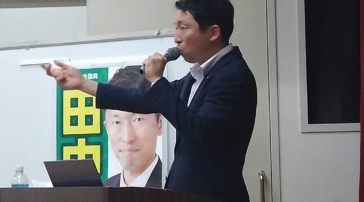 田中まさおみ県政報告会へのご参加ご協力に感謝　衆議院議員　きいたかし　福岡10区（北九州市門司区・小倉北区・小倉南区）
